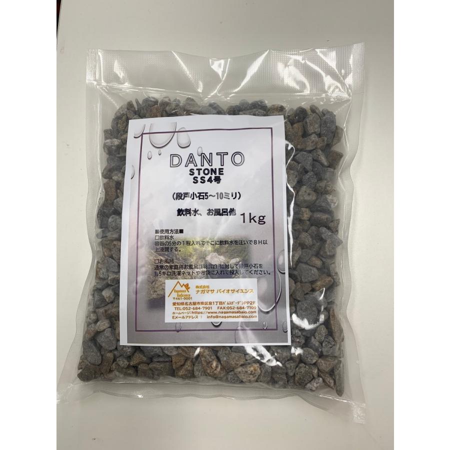 DANTO（段戸石）小石 1k 5mm〜10mm 飲料水、お風呂他 シリカ