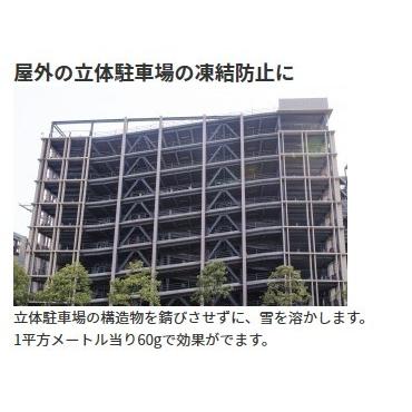商品入荷！融雪　凍結防止剤　防塵　NANRU(ナンラ)　塩害が少ない　環境配慮　防錆効果 （個人名のみの配送不可：事業所・店舗名必須です。） |  | 05