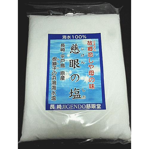 慈眼の塩 1kg x 3袋セット （平戸の塩） : 厳選食品屋ナガミネ