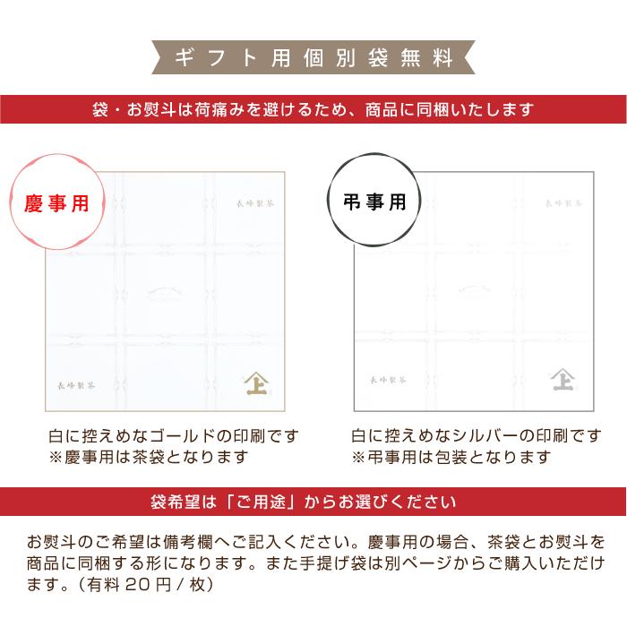 あひる　2025年新茶 静岡県牧之原市産煎茶 やぶ北 平袋100g×20袋 楽天市場】2025 初摘 100g お茶 日本茶 煎茶 緑茶 お茶 ギフト