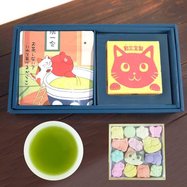 緑茶 日本茶 お菓子 和菓子 ギフト プレゼント 御祝 内祝 御礼 お返し