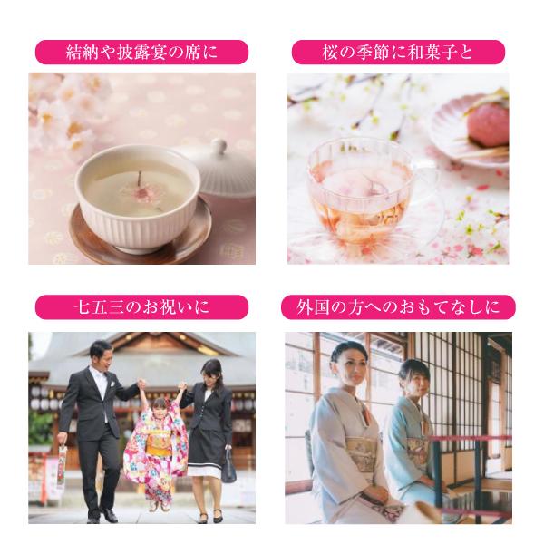 お茶 日本茶 さくら茶 花びら茶 塩漬けさくら 桜茶40g : お茶通販の
