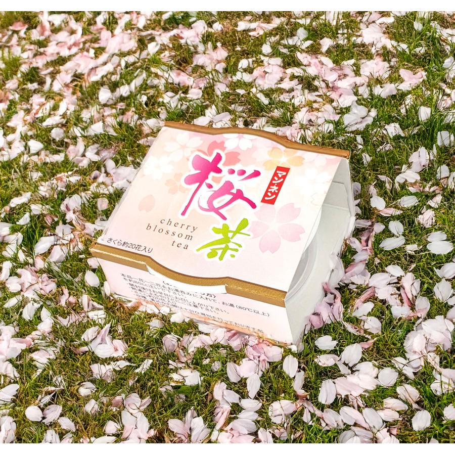 お茶 日本茶 さくら茶 花びら茶 塩漬けさくら 桜茶40g : お茶通販の