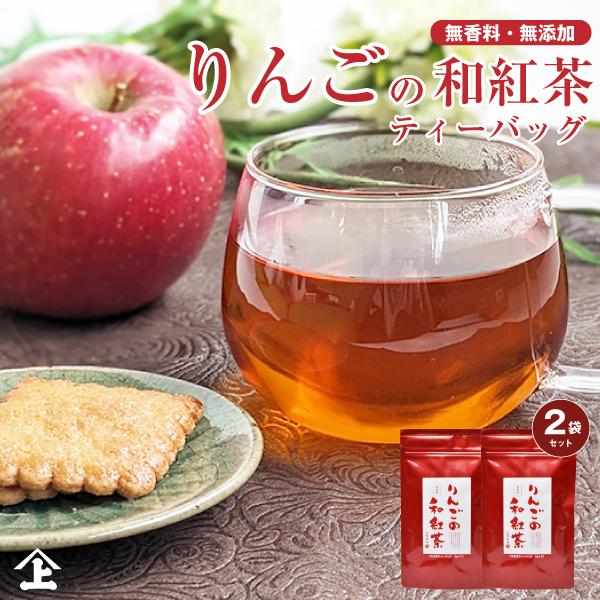 アップルティー様専用 楽天市場】アップル ティーの通販