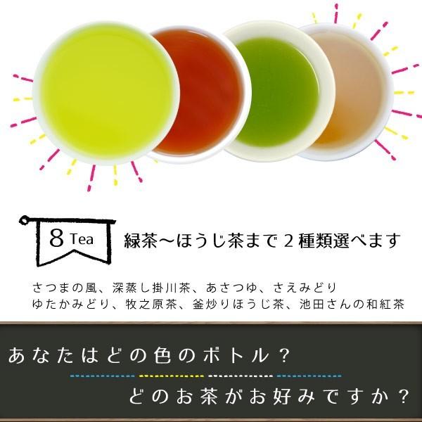 お茶 緑茶 水出し茶 HARIO ハリオ 8色のフィルターインボトルと8種類から選べるお茶セット :10001500-select:お茶通販の長峰製茶  - 通販 - Yahoo!ショッピング