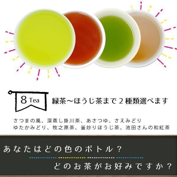 茶葉 水出し茶ポット ハリオ HARIO お茶 水出し茶 冷茶 ピッチャー