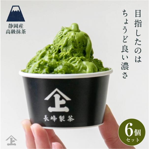 プレゼント 内祝 御礼 高級 ギフト 抹茶スイーツ 冷凍 クール便 ムセ
