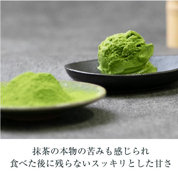 御中元 プレゼント 内祝 御礼 高級 ギフト 抹茶スイーツ 冷凍 クール便