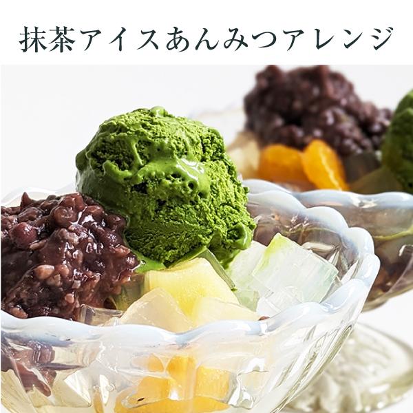 プレゼント 内祝 御礼 高級 ギフト 抹茶スイーツ 冷凍 クール便 ムセ