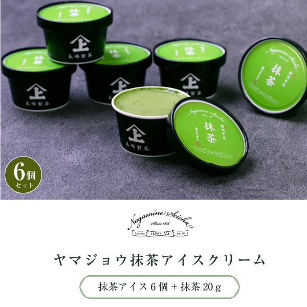 プレゼント 内祝 御礼 高級 ギフト 抹茶スイーツ 冷凍 クール便 ムセ