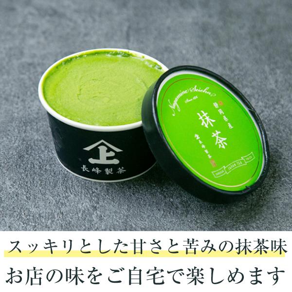 プレゼント 内祝 御礼 高級 ギフト 抹茶スイーツ 冷凍 クール便 ムセ