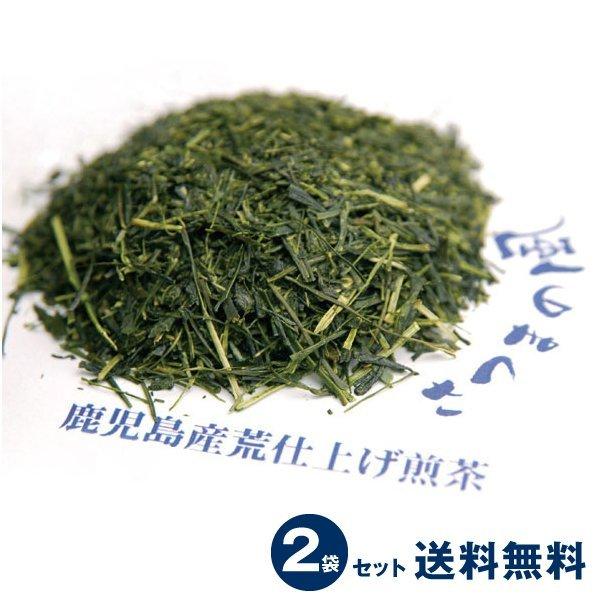茶葉 2024年度産 お茶 緑茶 鹿児島茶 さつまの風100g×2本 : お茶 茶葉 2024年度産 お茶 緑茶 鹿児島茶 さつまの風100g×2本 : お茶