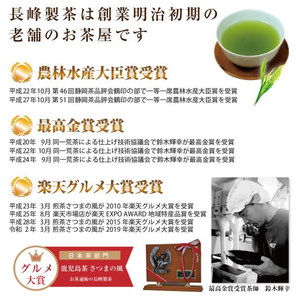 茶葉 お茶 緑茶 静岡茶 月-つき-100g : お茶通販の長峰製茶 - 通販