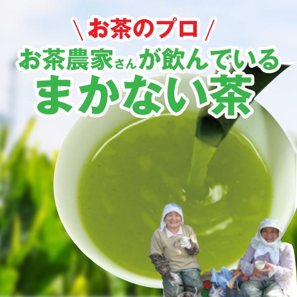2025年度産 茶葉 【テレビで紹介】お取り寄せ お茶 緑茶 お茶農家の