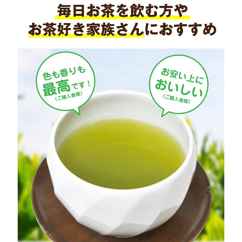 2025年度産 茶葉 【テレビで紹介】お取り寄せ お茶 緑茶 お茶農家の