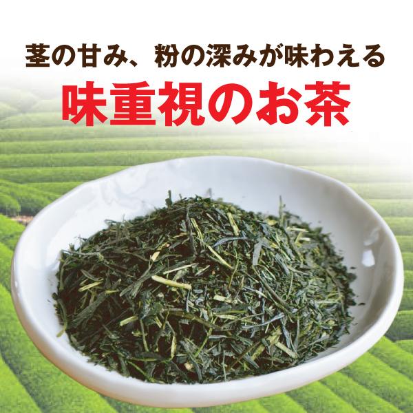 2025年度産 茶葉 【テレビで紹介】お取り寄せ お茶 緑茶 お茶農家の