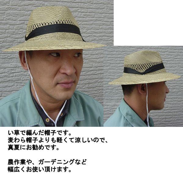 い草 帽子 男 中円 麦わら帽子 農作業 北海道 沖縄 1500別途送料 Bousi 5 日用品の卸問屋ながみね二号店 通販 Yahoo ショッピング