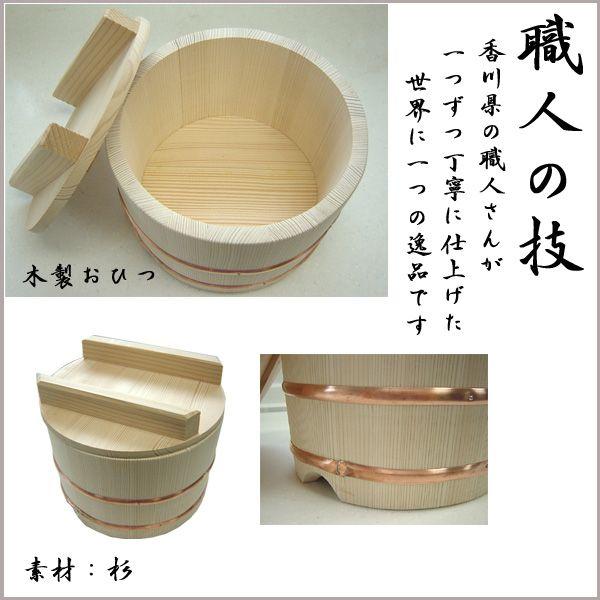 　日本製　木製　おひつ（飯櫃）　（２升　中身約1.5〜1.6升　蓋付）(北海道、沖縄、東北6件￥2000別途送料）_1