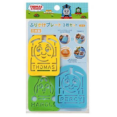 新定形外送料無料 きかんしゃ トーマス ふりかけプレート3枚セット LS 