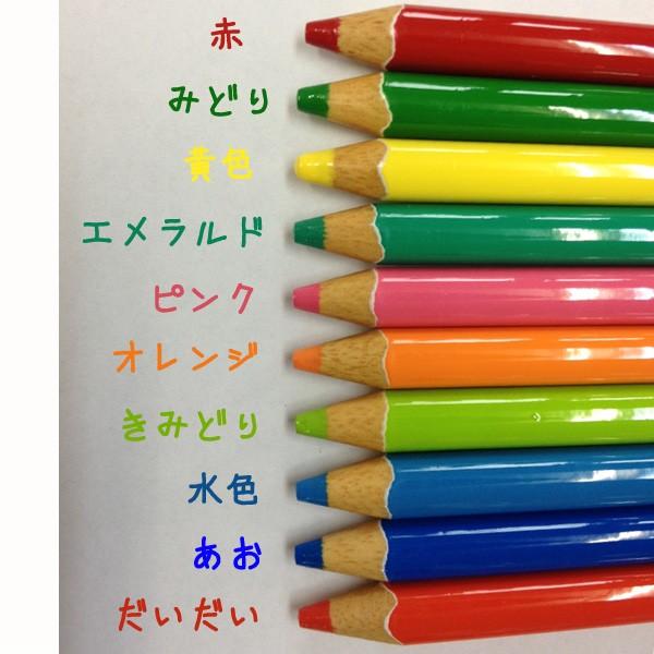 （10本購入で定形外送料無料）色鉛筆箸　（色えんぴつ）　22.5cm （１本）　（1膳ではありません）