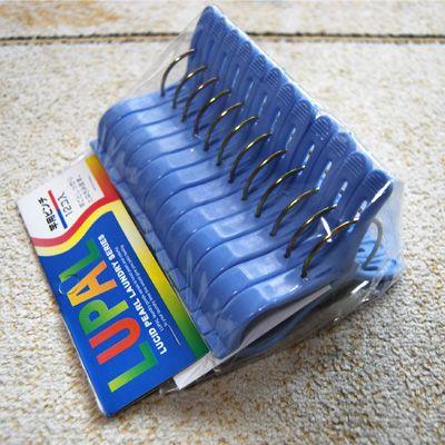 LUPAL 竿用ピンチ 竿用洗濯バサミ 12個入り(ha-41) : ギフトと日用品