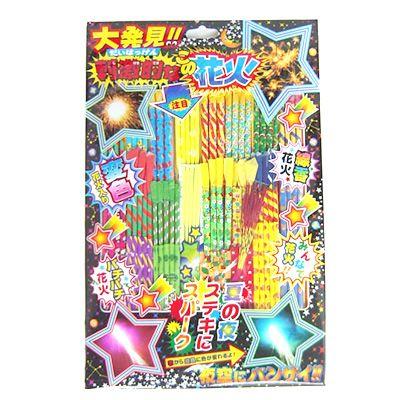 送料無料　HANABI 花火 30％OFF】HANABIベストチョイス ※数量限定品 【在庫処分の為大