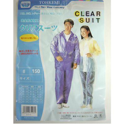 クリアスーツ（レインコート） L (kapa-3) : kapa-3 : ギフトと日用品  