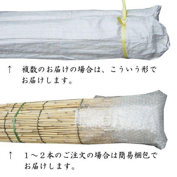 たてすだれ（よしず・たてず） 6尺X6尺（180X180）(suda-10