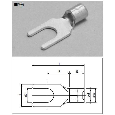 1.25-YASS3.5 冨士端子 圧着端子（先端Y型、100個入） 富士端子
