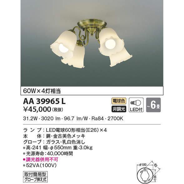 astro LEDリーディングライト 展示品(H-2601TL10) astro LEDリーディングライト 展示品(H-2601TL10) 【公式通販】