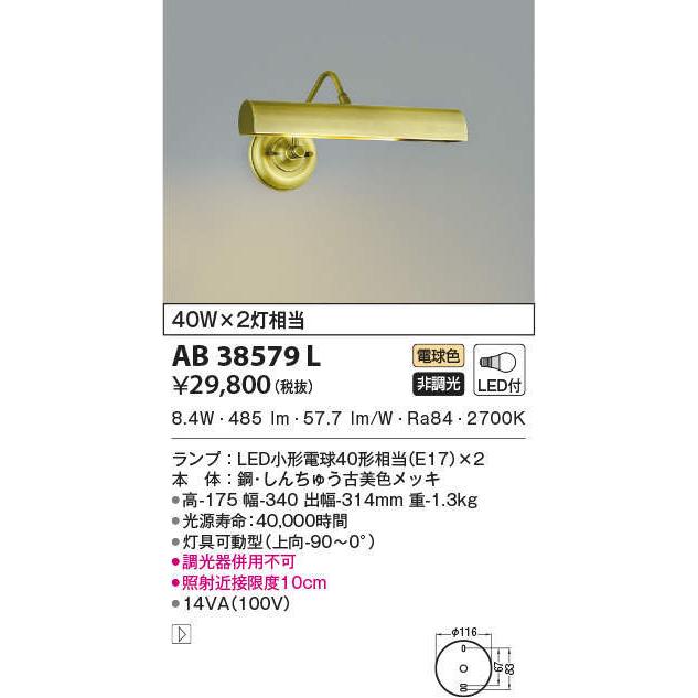 まき 法人様限定】パナソニック FA20352C LE1 天井埋込型 LED誘導灯 片面型