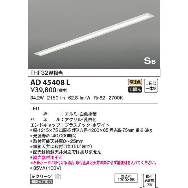 M▽TBグループ GUNDEN 看板 LED 電飾 スタンド (37922) 【公式通販】