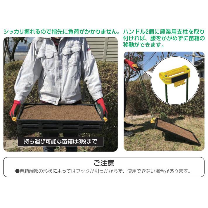 AGM-H1 未来工業 苗箱用ハンドル : タロトデンキ - 通販 - Yahoo