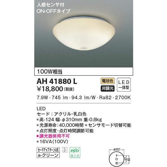 睡眠負債対策用マクラクサァ