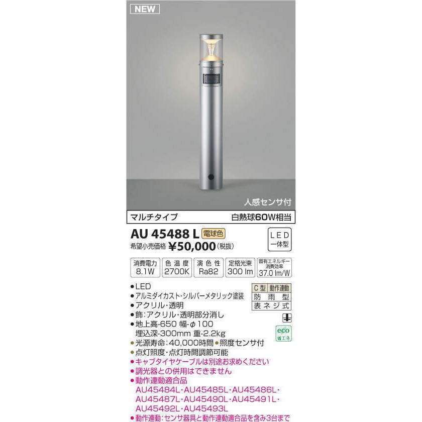 asics DS LIGHT X-FLY 5 26.0cm ホワイト/シルバー YKKAP エピソードIINEO すべり出し窓 断熱窓 樹脂アルミ複合