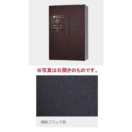 CTNR4630RTB パナソニック 集合住宅用宅配ボックス コンボ-メゾン ハーフタイプ(共用使い(6錠)、右開き、鋳鉄ブラック色)
