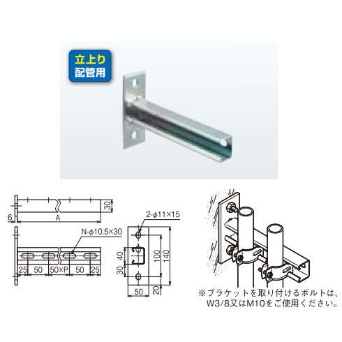 D1RBKC40 ネグロス ワールドダクター ダクターブラケット(立上り配管用