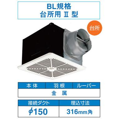 DVF-20MQHB 東芝 ダクト用換気扇(φ150用・強-弱速調付・左排気 DVF-20MQHB 東芝 ダクト用換気扇(φ150用・強-弱速調付・左排気