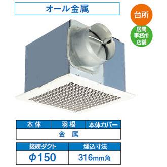 DVF-20MRQ8 東芝 低騒音ダクト用換気扇(φ150用・強-弱速調付)鋼板製