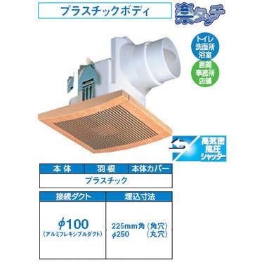 DVF-A14KC4 東芝 丸穴取付形天井換気扇[浴室・他](φ100用)