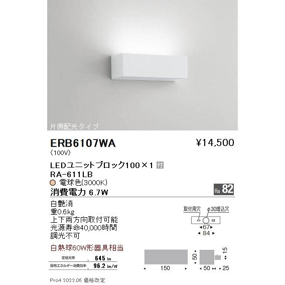 MMH3JG0U1QR 型番:MMH3JG0U1QR