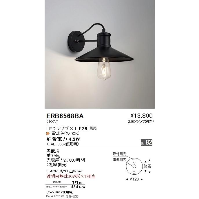 面白い 明かりカバー 11ケ 備前焼