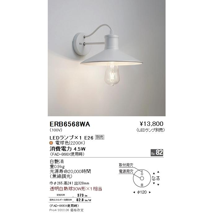 ルミーテック LED蛍光灯 40W形 45本 120cm 2500LM グロー式