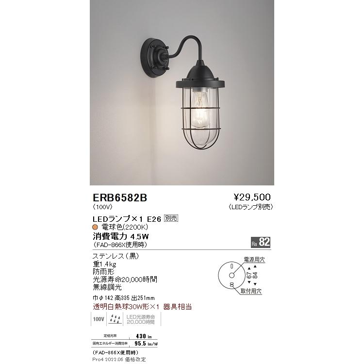 ライト 店舗屋外用 照明70w x4安定器セット 店舗等 遠藤照明 ライト 店舗屋外用 照明70w x4安定器セット 店舗等 遠藤照明 - メルカリ