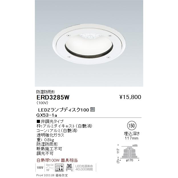 【妖艶な灯】アメジストの美しきライト 妖艶な灯】アメジストの美しきライト