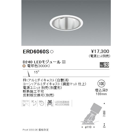 三菱電機 EL-S10000N/WAHN 屋外用投光器 落下防止ワイヤ付 未使用