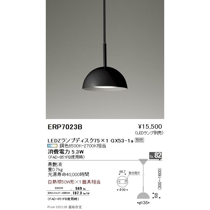 Panasonic NTN 81052 LED (3500K)/L1501 8本 Panasonic NTN 81052 LED