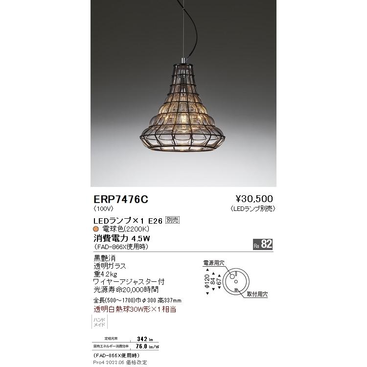 ガラス浮き玉 TNさま専用 2