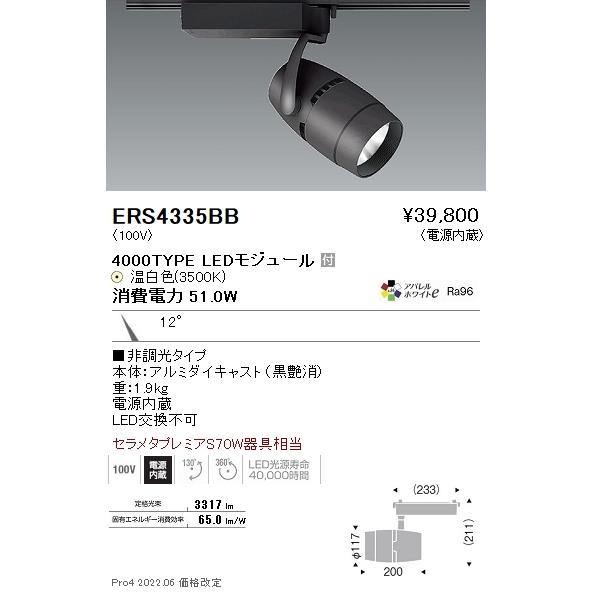SEIKO TRANISTOR 掛時計 直径26センチ レトロ ヴィンテージ 【公式通販】