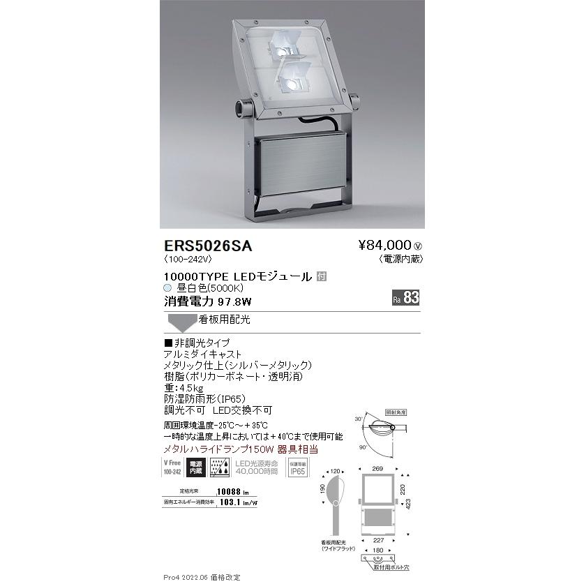 5台セット】デスク＋オフィスチェアセット PESPA まとめ売り 事務所